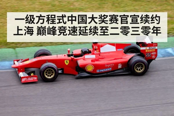 Formula 1 racing car
